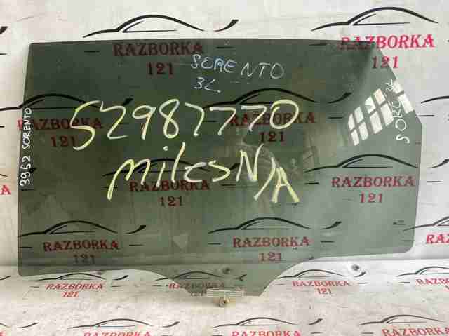 83410C5010 HYUNDAI Стекло двери задней левой купить в Ирпень
