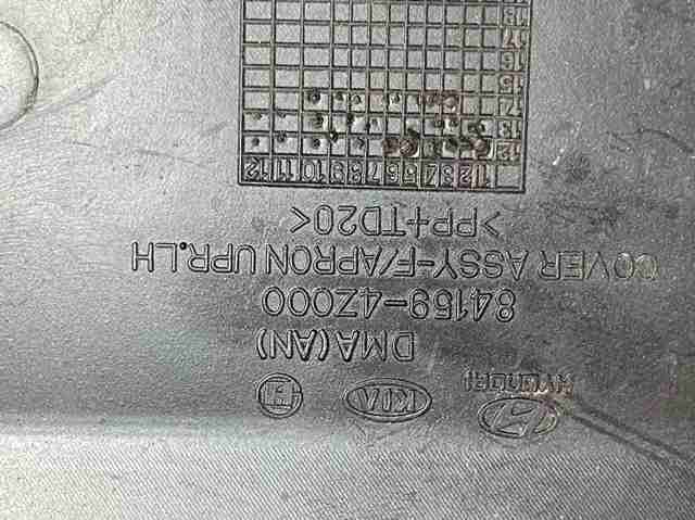 HYUNDAI 841594Z000 в наличии Киев