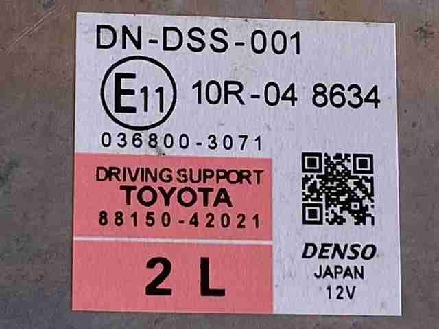 8815042021 TOYOTA купить в Запорожье