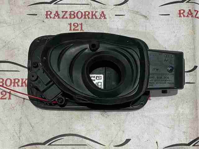 VAG 8W0809907GRU Лючок бензобака (топливного бака) в наличии Ужгород