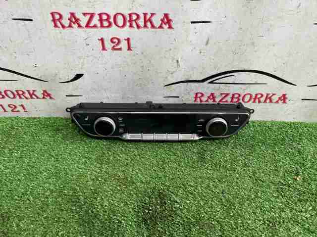 Блок управления режимов отопления 8W0820043G VAG