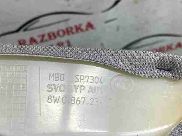 8W0867234E VAG Обшивка стойки кузова внутренняя передняя правая купить в Ужгород