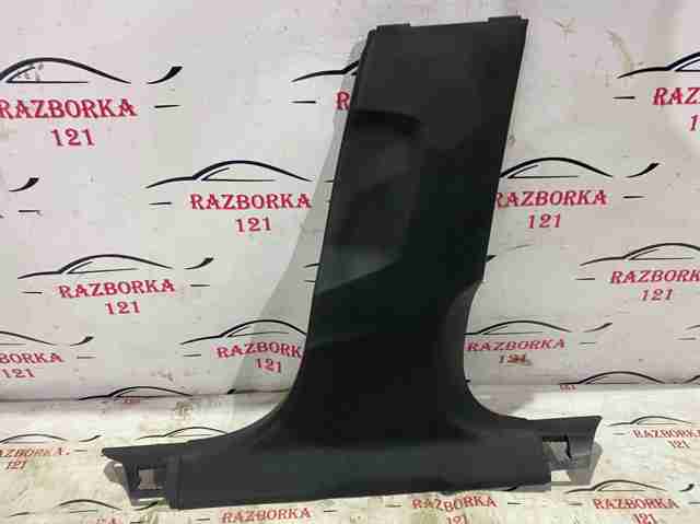 Обшивка стойки кузова внутренняя, средняя нижняя правая 8W08672404PK VAG