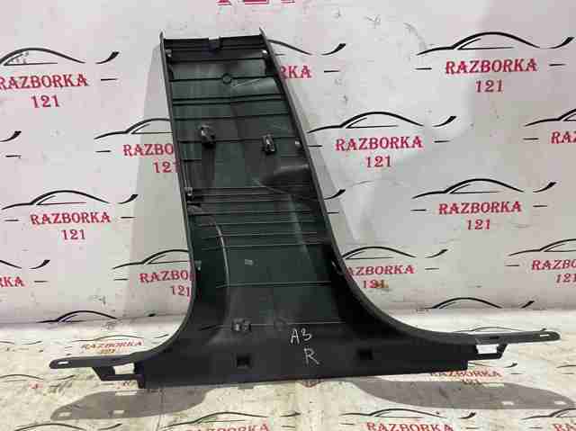 8W08672404PK Обшивка стойки кузова внутренняя средняя нижняя правая купить Ужгород