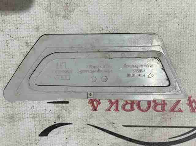 VAG 8W0945071 в наличии Днепр