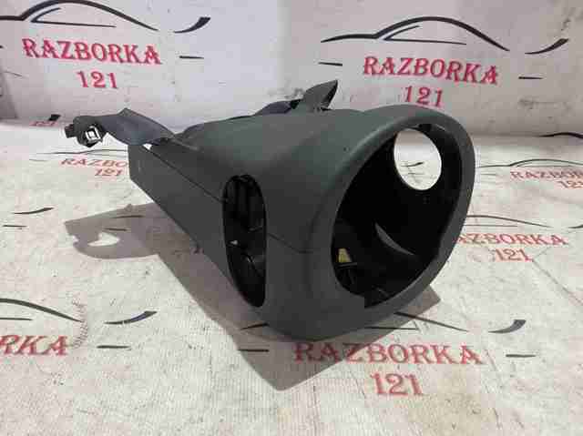 8W0953491 VAG Защитный кожух рулевого механизма купить в Харьков