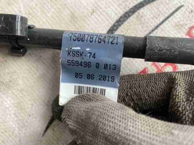 VAG 8W0971235A Кабель массы аккумулятора (АКБ) в наличии Днепр