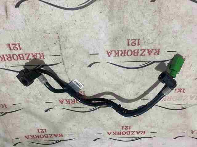 8W0971745A купить Киев