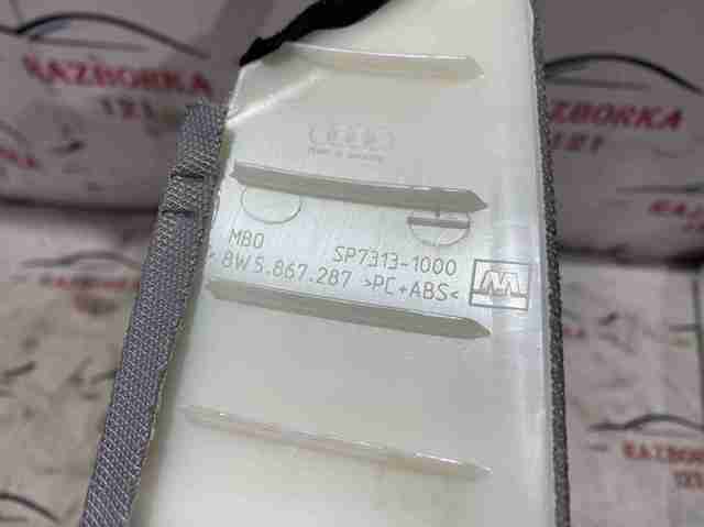VAG 8W5867287AKMS Обшивка стойки кузова внутренняя задняя левая в наличии Винница