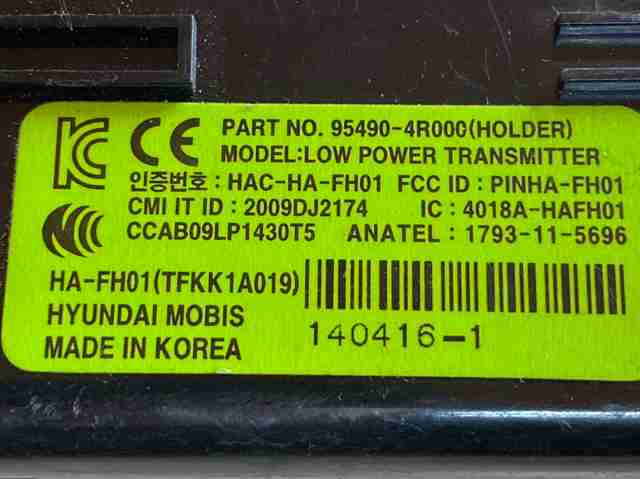 954904R000 HYUNDAI купить в Ужгород