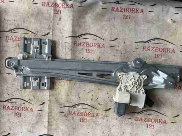 Механизм стеклоподъемника двери передней, правой BB5Z7823208A FORD
