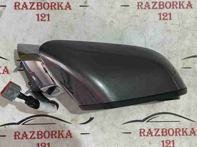 FORD DP5Z17682A Правое зеркало в наличии Запорожье