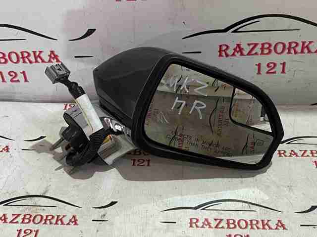 Наружное зеркало правое DP5Z17682A FORD