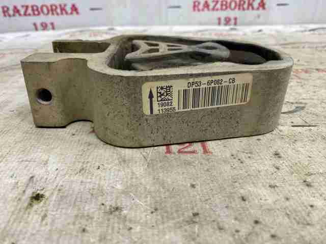 Подушка двигателя DP5Z6068A FORD