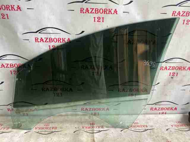 DS7Z5421410A FORD Стекло двери передней правой купить в Павлоград