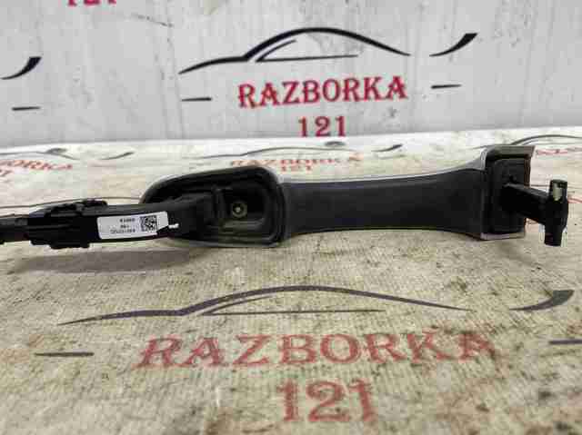 FORD JS7Z5422404CAPTM Ручка двери передней наружная правая в наличии Черновцы