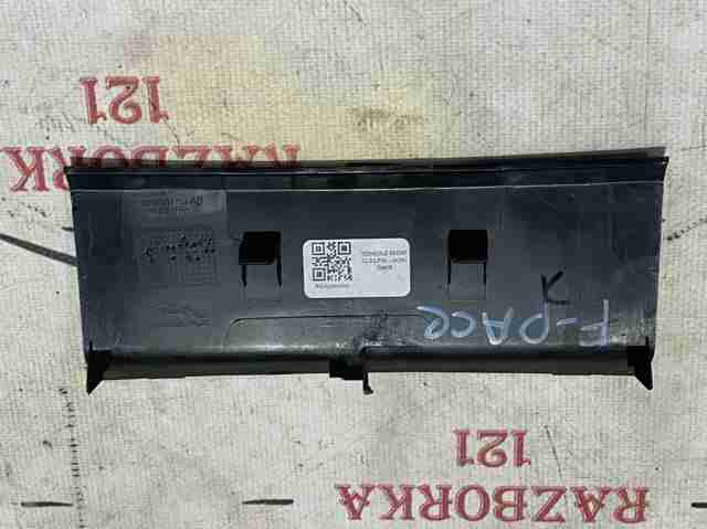 T2H3378 JAGUAR купить в Черкассы