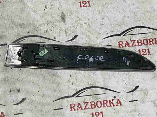 JAGUAR T4A27236 в наличии Хмельницкий