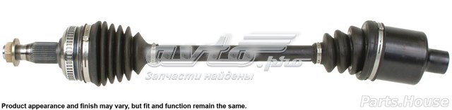 663046 CARDONE купить в Полтава