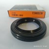 Сальник полуоси моста переднего  710068 TIMKEN