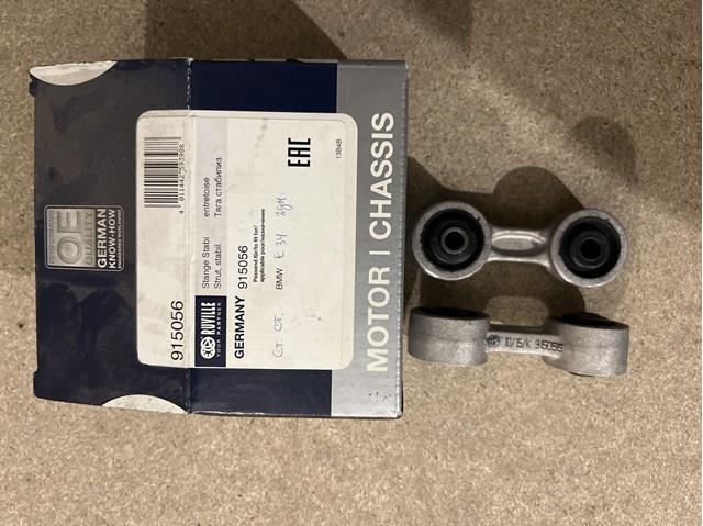 915056 Стойка заднего стабилизатора купить Черновцы