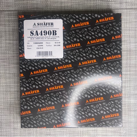SA490B Фильтр салона купить Ужгород