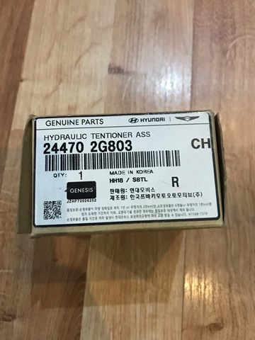 244702G803 Натяжитель цепи насоса масляного купить Львов