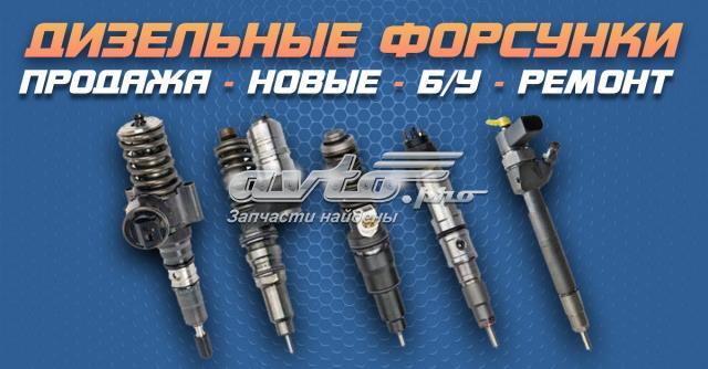MITSUBISHI 1465A041 Топливные форсунки в наличии Винница