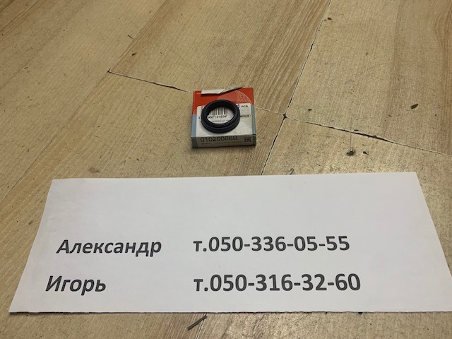 01020066B Сальник рулевой рейки/механизма купить Николаев