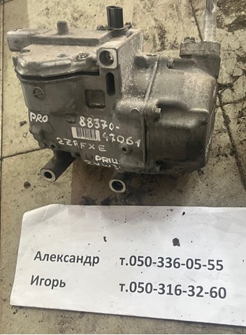 Насос кондиционера 0422000410 TOYOTA