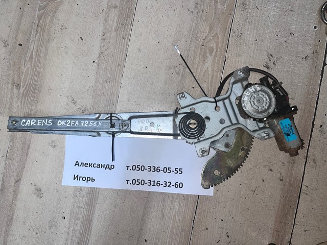  Механизм стеклоподъемника правой задней двери 0K2FA7256Y HYUNDAI