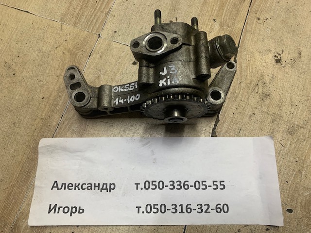0K55114100 Насос масляный купить Тернополь