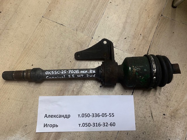 Вал привода полуоси, промежуточный 0K55C25700B HYUNDAI