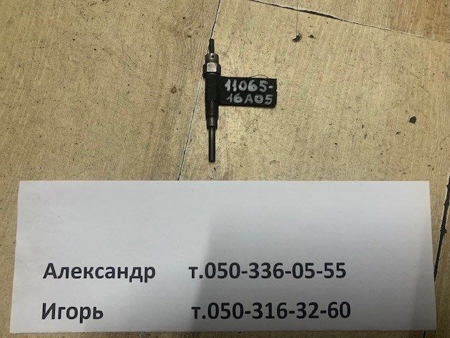 Свечи накаливания 1106516A05 NISSAN