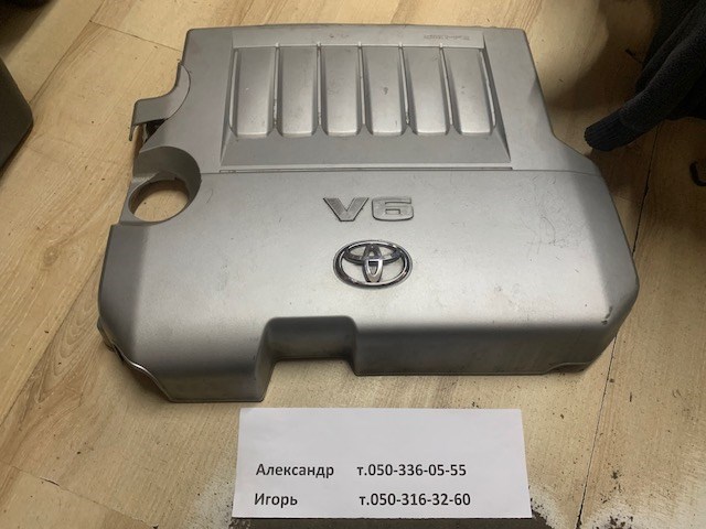 TOYOTA 1120931031 Крышка мотора декоративная в наличии Павлоград