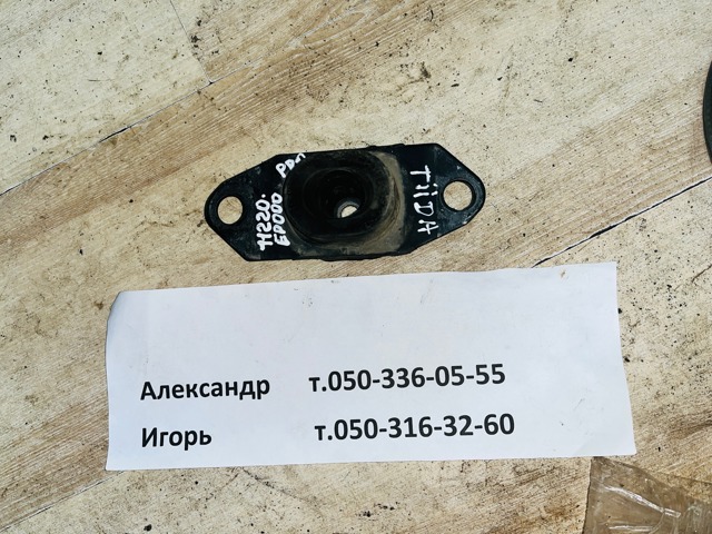 Подушка (опора) двигателя, левая 11220ED000 NISSAN