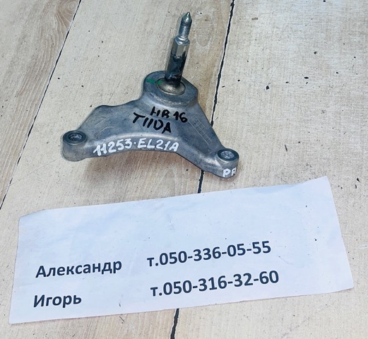 Кронштейн подушки (опоры) двигателя, левой 11253EL21A NISSAN