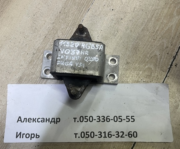 113204GB5A NISSAN Правая подушка двигателя купить в Ровно