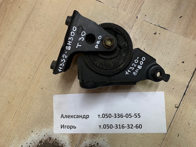 NISSAN 113328H300 Кронштейн подушки (опоры) двигателя задней в наличии Львов
