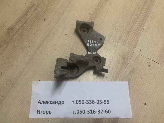 Кронштейн крепления генератора 11710ED50C NISSAN