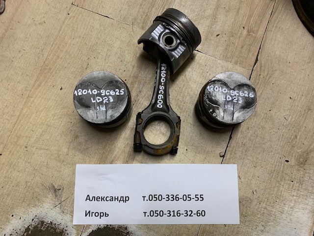 Поршень в сборе 120109C626 NISSAN