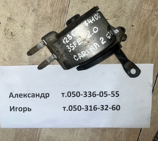 Подушка мотора правая 1236274100 TOYOTA