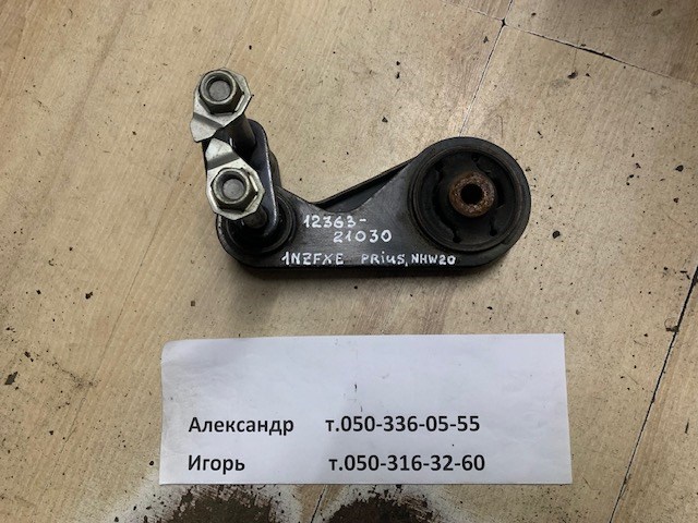 Подушка (опора) двигателя, передняя 1236321030 TOYOTA