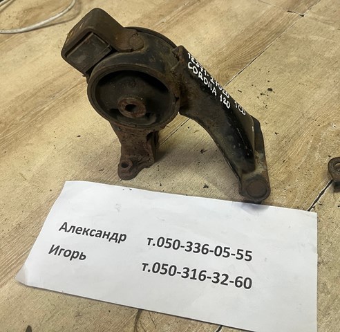 Гидроопора двигателя задняя 1237127020 TOYOTA