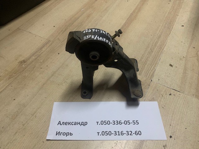 TOYOTA 1237174500 Подушка (опора) двигателя задняя в наличии Ровно