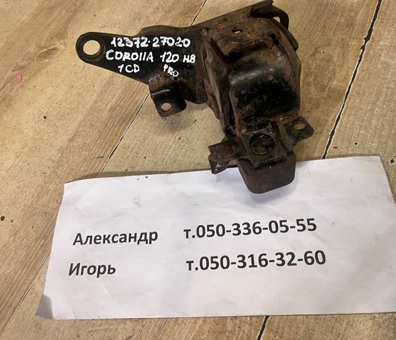 1237227020 Левая подушка двигателя купить Хмельницкий