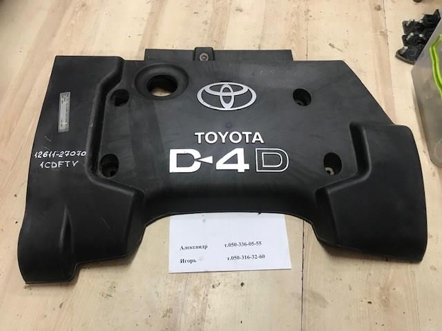 TOYOTA 1261127070 Крышка двигателя в наличии Днепр