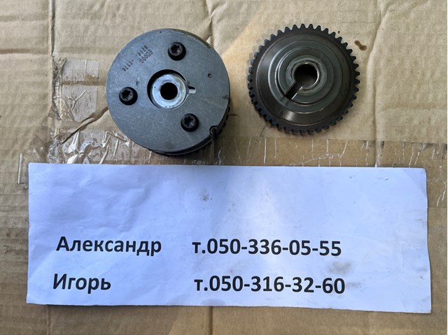 NISSAN 13024ED000 Шестерня выпускного распредвала в наличии Ирпень