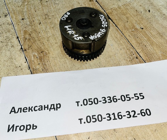 130259U50A NISSAN Шестерня распредвала купить в Львов
