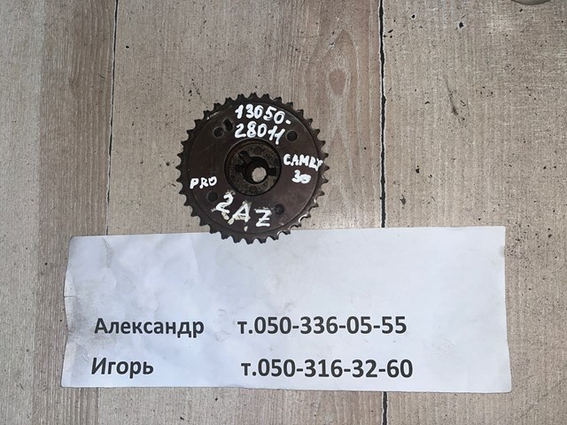 1305028011 TOYOTA Звездочка-шестерня распредвала двигателя купить в Ровно
